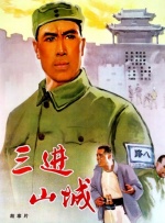 91综合国产