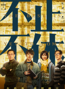 91综合国产